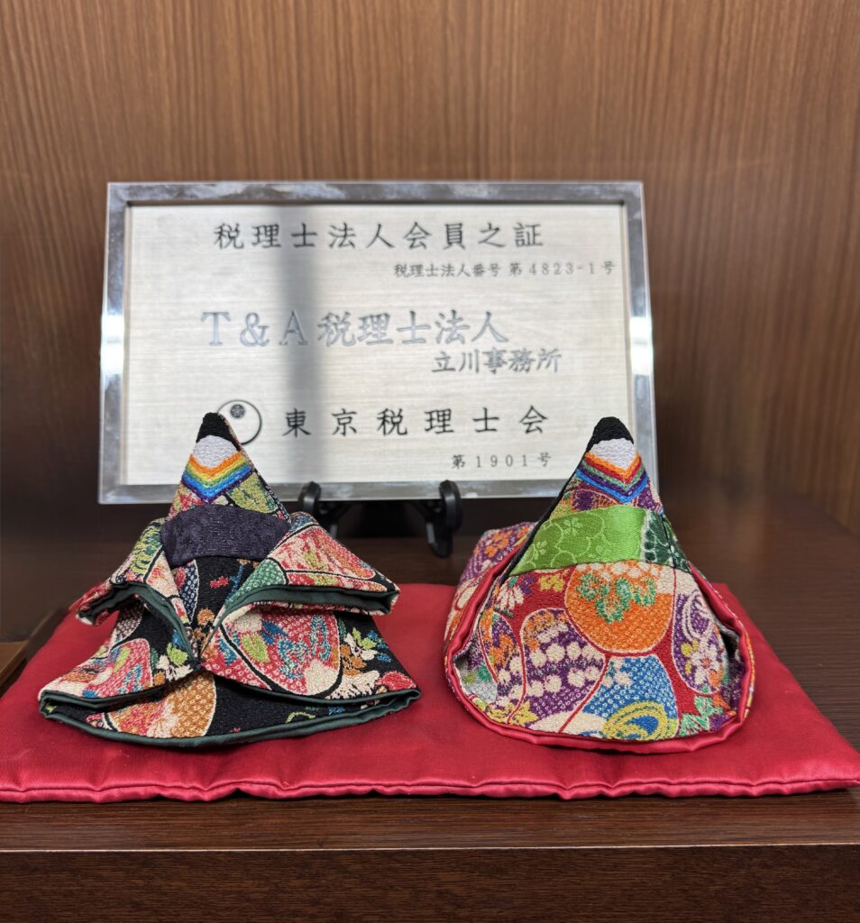 現在の画像に代替テキストがありません。ファイル名: 20260220113957-scaled.jpeg