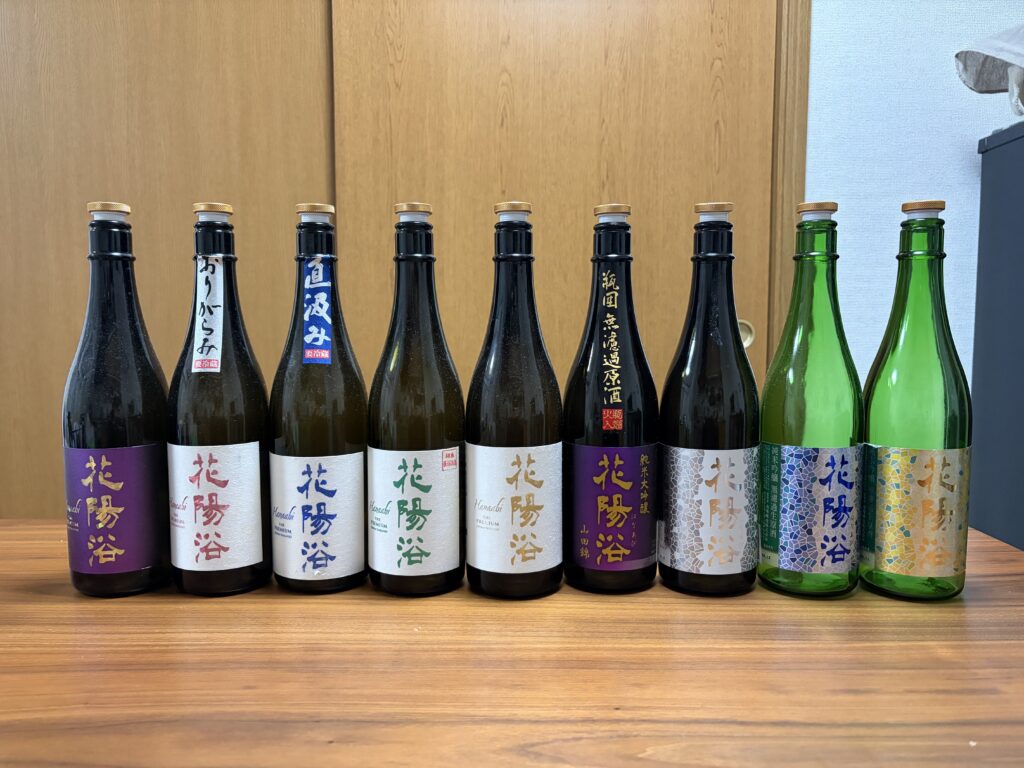 現在の画像に代替テキストがありません。ファイル名: c5a0bcae6190beb6e0b8ce537083d456-scaled.jpeg